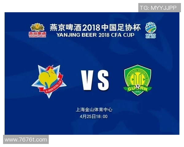 北京国安与上海申鑫精彩对决全场视频回顾尽在北京体育频道