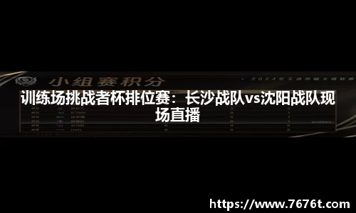 星空综合体育官方网站