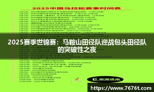 星空综合体育APP