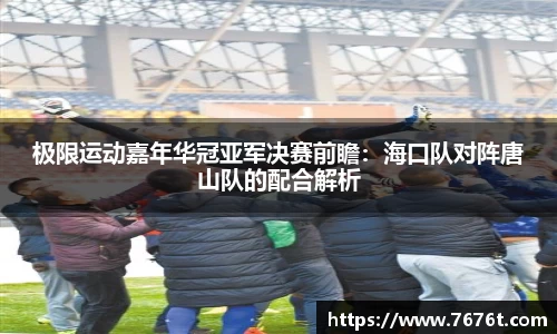 星空综合体育登录