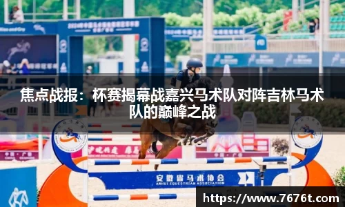 星空综合体育官方网站
