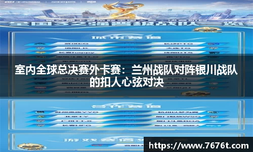 星空综合体育APP
