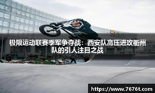 星空综合体育平台