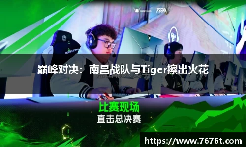 星空综合体育APP