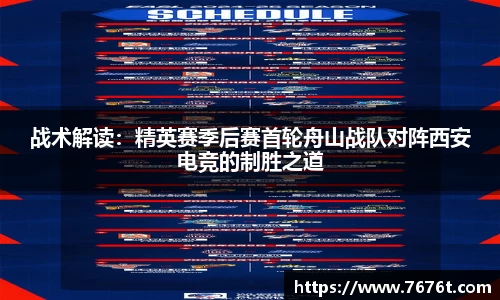 星空综合体育平台