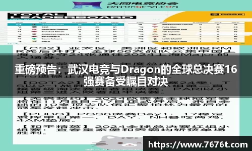 星空综合体育APP