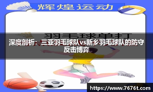 星空综合体育登录