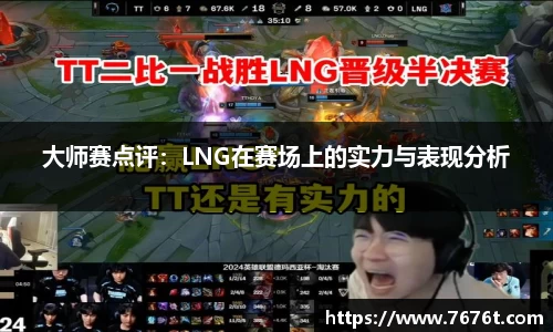 星空综合体育APP