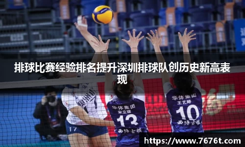 星空综合体育官方网站
