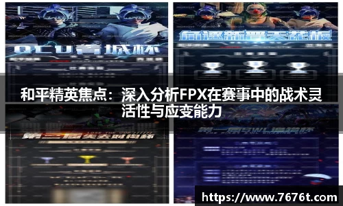 星空综合体育登录