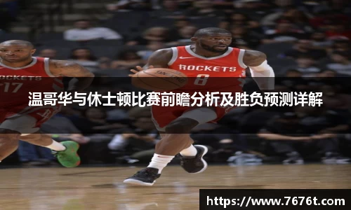 星空综合体育官方网站