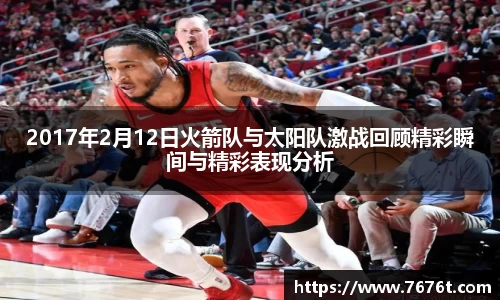 星空综合体育平台