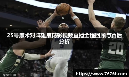 星空综合体育平台