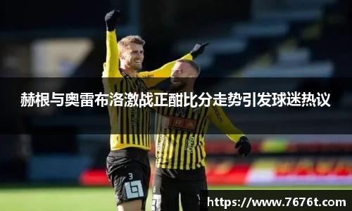 星空综合体育官方网站